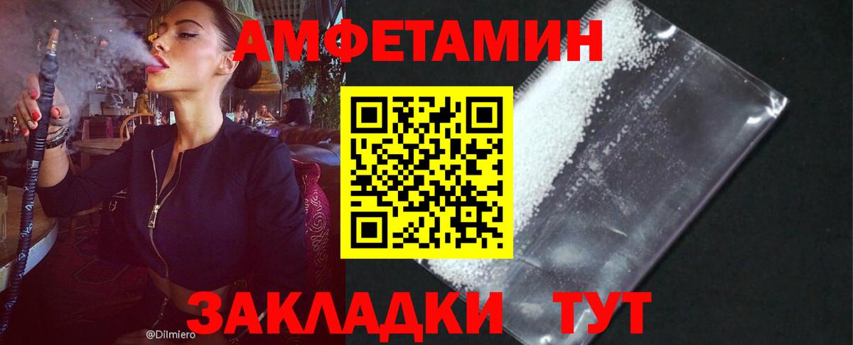 АМФ 98% Выкса