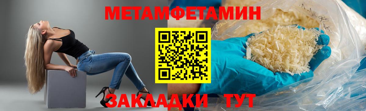 АМФЕТАМИН  Amphetamine VHQ  Вход с VPN  Выкса 