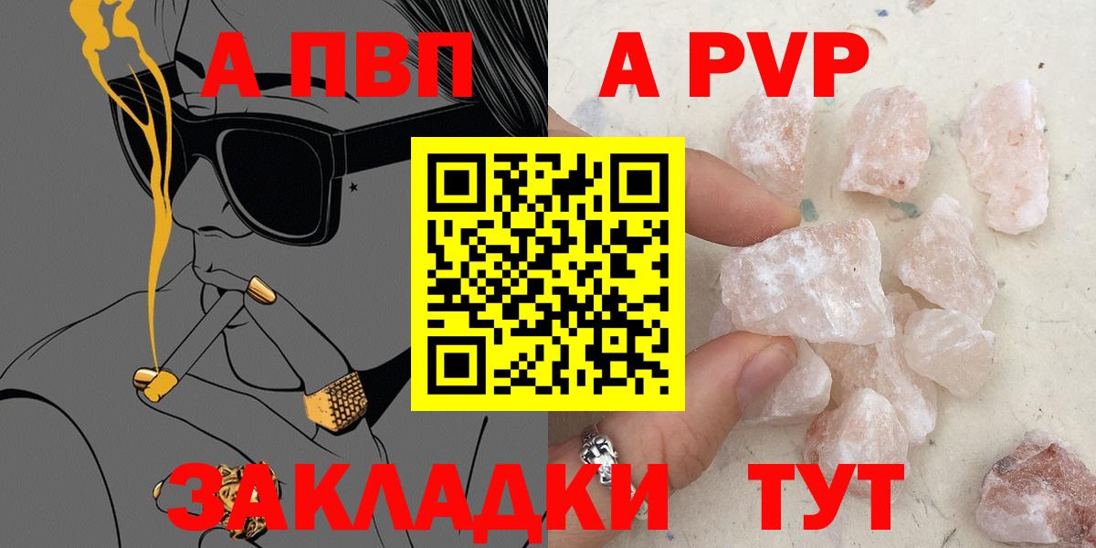 Alpha PVP VHQ  Alpha PVP VHQ  хочу наркоту  Альфа ПВП крисы CK  Выкса  Вход с VPN 