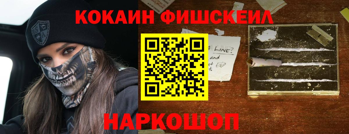 Кокаин VHQ Выкса