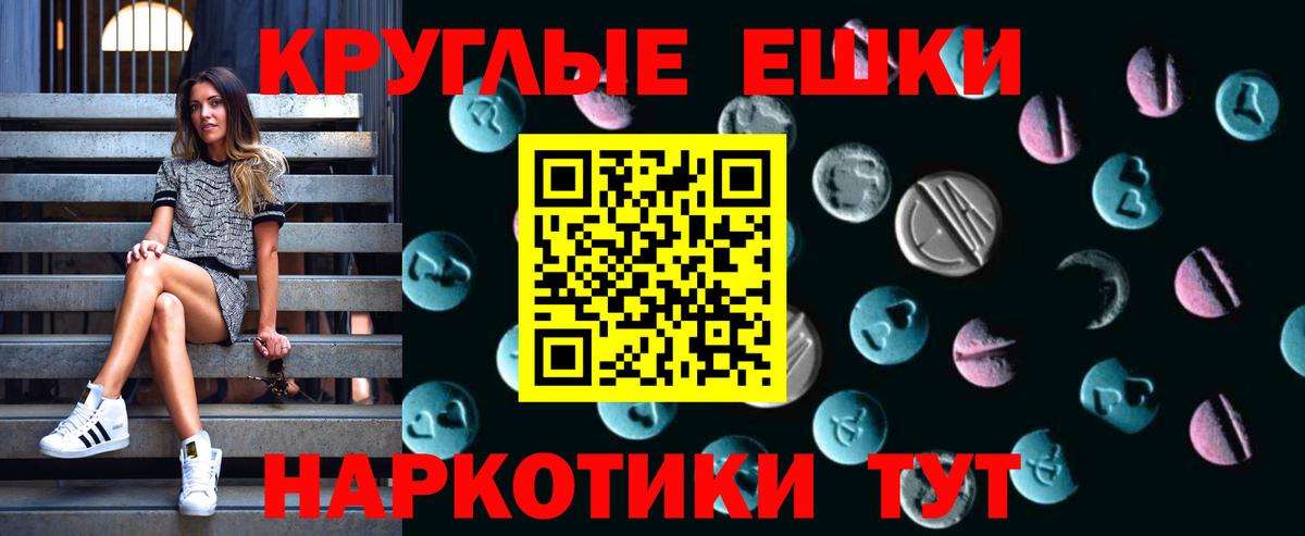 ЭКСТАЗИ MDMA  Экстази Philipp Plein  Вход с VPN  ЭКСТАЗИ  Выкса 