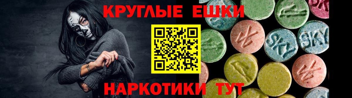 Ecstasy бентли Выкса