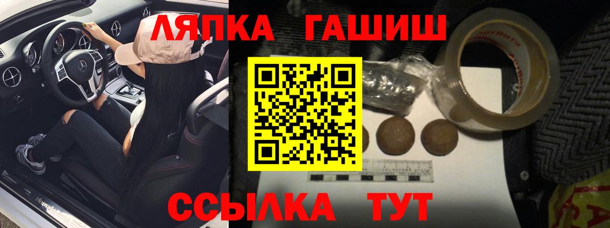 Выкса  ГАШИШ  Вход с VPN  цена   ГАШИШ убойный  ГАШИШ гарик 