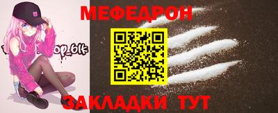таблы Малгобек