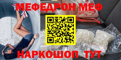 таблы Малгобек