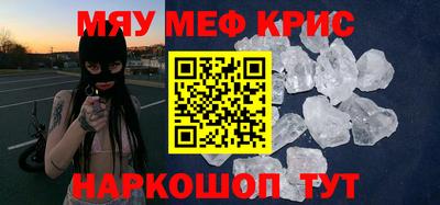 таблы Малгобек