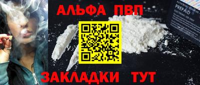 таблы Малгобек