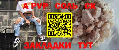 таблы Малгобек
