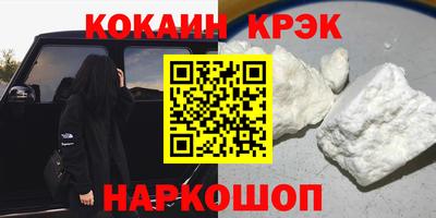 ГАЛЛЮЦИНОГЕННЫЕ ГРИБЫ Мариинск