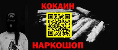 таблы Малгобек