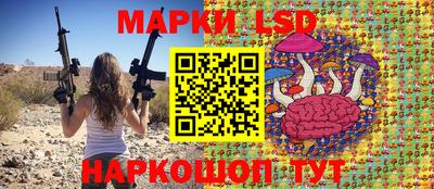 ГАЛЛЮЦИНОГЕННЫЕ ГРИБЫ Мариинск