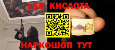 ГАЛЛЮЦИНОГЕННЫЕ ГРИБЫ Мариинск