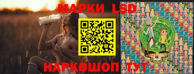 ГАЛЛЮЦИНОГЕННЫЕ ГРИБЫ Мариинск