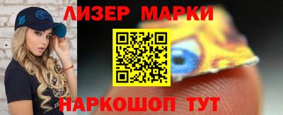 ГАЛЛЮЦИНОГЕННЫЕ ГРИБЫ Мариинск