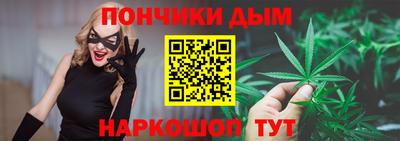 бошки Малоярославец
