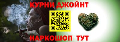 бошки Малоярославец