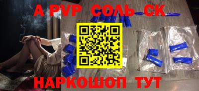 ГАЛЛЮЦИНОГЕННЫЕ ГРИБЫ Мариинск