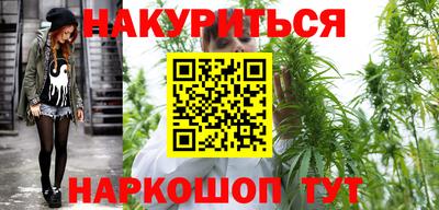 бошки Малоярославец