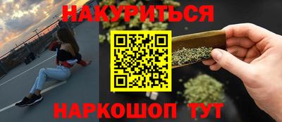 таблы Малгобек