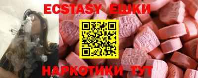 бошки Малоярославец