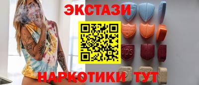 ГАЛЛЮЦИНОГЕННЫЕ ГРИБЫ Мариинск