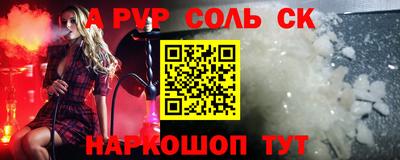 бошки Малоярославец