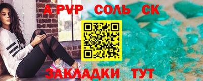 таблы Малгобек