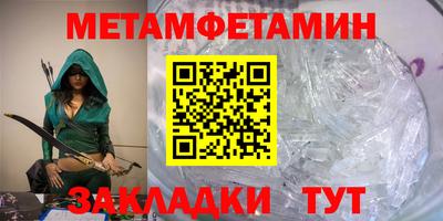 ГАЛЛЮЦИНОГЕННЫЕ ГРИБЫ Мариинск