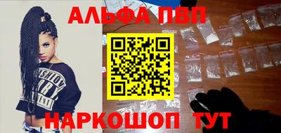 ГАЛЛЮЦИНОГЕННЫЕ ГРИБЫ Мариинск
