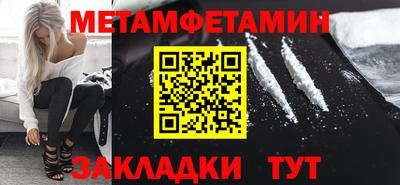 бошки Малоярославец