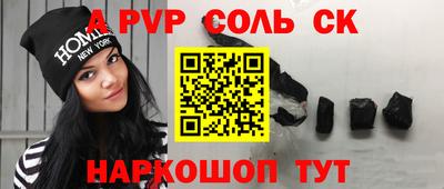таблы Малгобек