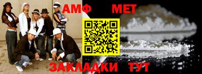бошки Малоярославец