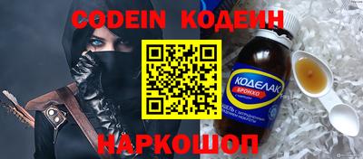 ГАЛЛЮЦИНОГЕННЫЕ ГРИБЫ Мариинск