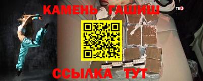 таблы Малгобек