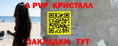 марки lsd Новозыбков