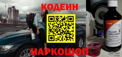 винт Новодвинск