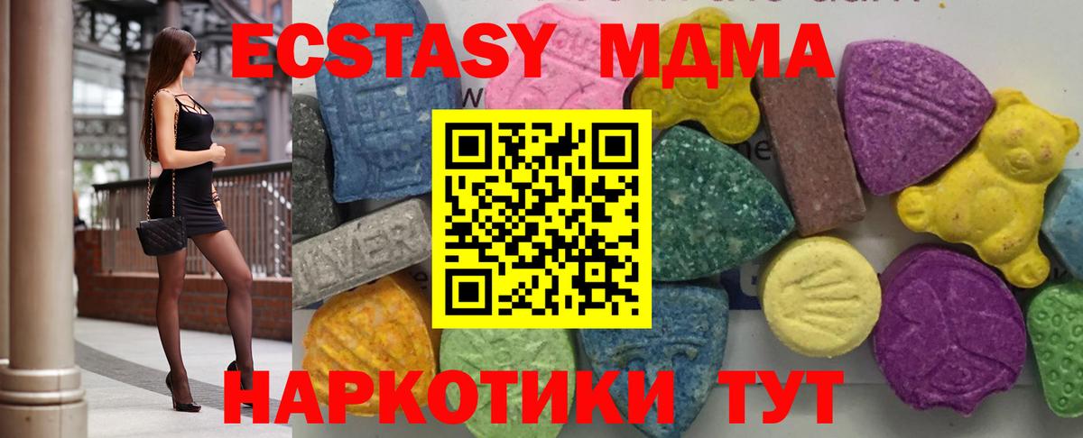 Выкса  MDMA crystal  MDMA  Вход с VPN  MDMA crystal 