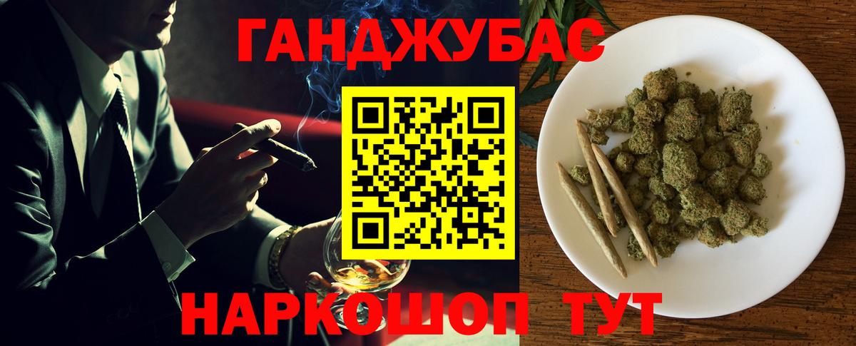 Конопля индика Выкса