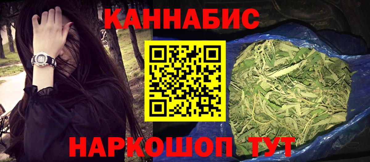 Выкса  Каннабис VHQ  Конопля Amnesia  Вход с VPN  Шишки марихуана Ganja 